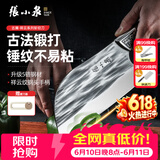 张小泉菜刀 古韵系列刀具不锈钢切菜刀斩骨刀 厨房刀具厨师专用切菜 古澜祥云斩切刀（升级款钢头柄）
