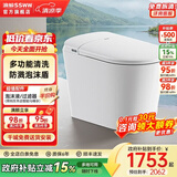 浪鲸（SSWW）卫浴小哆啦落地轻智能马桶免水压限制家用小户型自动坐便器座便器 【017B-2全智能】脚感冲水+泡沫盾 400mm 【配角阀软管/配件齐全】