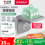 公牛（BULL） 开关插座86型暗装墙壁插座五孔插座网线网络大面板G12系列星空灰 五孔10A置物架插座GTA03