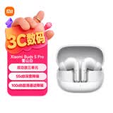 小米（MI）Xiaomi Buds 5 Pro 入耳式降噪翻译录音蓝牙耳机 适用于安卓苹果手机 雪山白