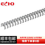 ECHO爱可(ECHO)装订铁圈双线圈3:1规格34孔包胶双线铁圈结实耐用 专业办公装订机耗材 黑色 6.4mm/100支