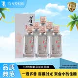 董酒窖藏 C3 董酱兼香型白酒 50度 500ml*6瓶 整箱装