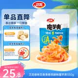 卫龙魔芋爽 素毛肚 云南酸辣 350g 傣味百香果舂鸡脚味 休闲解馋