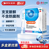 瑞珠聚乙烯醇滴眼液0.8ml*25支人工泪液不含防腐剂 可作为一种润滑剂预防或治疗眼部干涩异物感眼疲劳刺激症状改善眼部的干燥症状