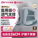 维德（WELLDAY）护腰带医用级腰部支撑腰托夏季透气腰肌劳损椎间盘突出专用腰带XL