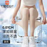 莫代尔鸡蛋鲨鱼裤女夏季外穿冰丝面膜空调裤紧身弹力打底瑜珈裤 肤色 M 80-130斤