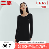 三枪（THREEGUN）秋衣秋裤男女套装加厚100%纯棉保暖内衣抗静电情侣秋冬季打底衣 黑（女 圆领） XL