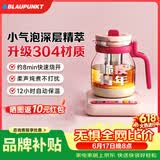 蓝宝（BLAUPUNKT）ok泡养生壶煮茶壶恒温水壶烧水壶柔音保温一体迷你办公室家用花茶壶炖煮壶小气泡防糊防溢脆皮青年