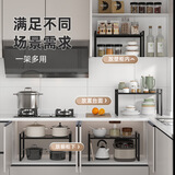 万事佳（WANSHIJIA）橱柜分层置物架可伸缩收纳架锅具碗碟架厨房调料架桌面储物架高款