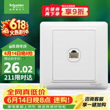 施耐德 五类电脑插座 86型墙壁信息网线网络插座面板 睿意系列 白色