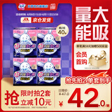 苏菲超熟睡兔子安心裤卫生巾M~L码不勒肚20条安睡裤超薄京东自营