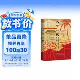 天下一统: 中国传统政治文化的再诠释