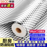 斯图（sitoo）加厚自粘锡纸厨房防油贴纸厨房灶台防油污铝箔贴纸一擦即净耐高温防水防潮防油污600mm*10米