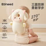 柯斯德尼（kidsneed）婴儿防摔枕护头神器宝宝防摔护头帽儿童学步头部保护垫防摔头盔