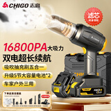 志高（CHIGO）车载吸尘器汽车家用车用无线小型手持大吸力大功率强力车内随手吸桌面便携式超强吸力吸吹一体清灰 新升级双电旗舰款+收纳箱+滤芯*3