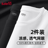 班尼路（Baleno）两件装冰丝短袖男夏季薄款透气男士t恤网眼速干运动半袖上衣潮