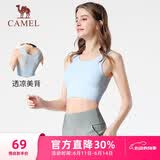 骆驼（CAMEL）瑜伽健身背心网纱美背bra跑步运动内衣 YK2226L5959 奶油蓝 L