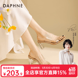达芙妮官方 透明高跟凉鞋女2026夏季新款拖鞋女外穿高跟鞋性感凉鞋女款 裸色 水晶跟【跟高6.5CM】 37