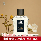 阿迪达斯（adidas） 冰点 天赋 征服 五人团欧冠男士运动淡香水情人节生日礼物 征服100ml