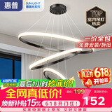 惠普餐厅灯普瑞护眼吊灯简约现代流行餐桌饭厅灯中山灯具包安装臻之光