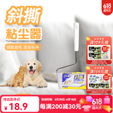 妙洁粘尘器 可撕式粘尘滚粘毛除尘器(家居专用型) 粘尘器1个（含内芯1卷）