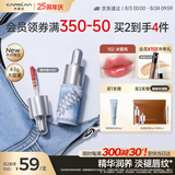 卡姿兰（Carslan）[牛仔限定]有色唇部精华蜜H102冰蜜桃4.5g唇釉口红滋润养唇 礼物