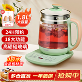 康佳（KONKA）养生壶 煮茶器 1.8L家用玻璃保温开水烧水壶电热水壶 迷你玻璃煮茶壶 KHK-1809(st)