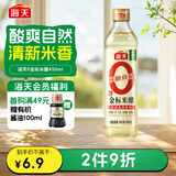 海天 0金标米醋450ml 5度【0添加】纯金标系列 点蘸凉拌 酿造食醋