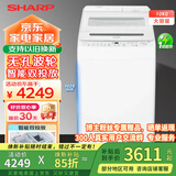 夏普SHARP夏普无孔波轮洗衣机 10KG 自动投放 全自动波轮 变频节能 XQB100-8B8F-W