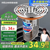 四季沐歌（MICOE）防臭地漏芯下水道防臭神器卫生间地漏防臭芯防反味神器M-EYT07-1Y