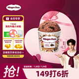 哈根达斯（Haagen-Dazs）可可曲奇口味冰淇淋 100ml/杯 雪糕