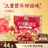 三只松鼠枣夹核桃山楂糕1kg超50包0添加蜜饯果干新疆特产红枣休闲零食