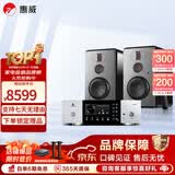 惠威（HiVi）H6家庭影院音响 三分频监听音箱多媒体有源HiFi音箱无线蓝牙音箱家用客厅音响 H6 + 天逸TY-i60