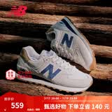 NEW BALANCE NB574官方休闲鞋男鞋女鞋夏季休闲复古舒适透气百搭轻便运动鞋 灰色 ML574LGI 38 (脚长23.5cm建议拍大半码)