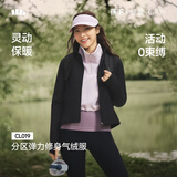 蕉下（beneunder）外套女户外气绒秋冬可收帽运动弹力棉服CL019
