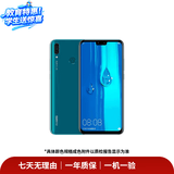 华为HUAWEI Mate80/70/60/50/Air/Pura/Nova/畅享/折叠典藏/非凡大师系列 二手手机自营 华为 畅享9 Plus 成色规格颜色购买区域配件以质检报告为准