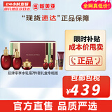 后（The history of Whoo）后套盒拱辰享套装气津水乳霜精华眼霜女护肤品礼盒水油平衡滋润 后津率享水乳霜7件套礼盒专柜版