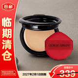 阿玛尼（ARMANI）轻垫菁华粉底液（红气垫）03替换芯 15g 不含粉盒【临期清仓】