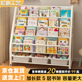 汤能优品移动书架绘本架铁艺置物架书本玩具架简易落地书柜卧室收纳架子 【活动款】90CM-5层书架+3白盒