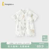 童泰（TONGTAI）婴儿短袖连体衣夏季竹棉新生儿短裤哈衣宝宝和服爬服蓝色73cm