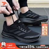阿迪达斯（adidas）男鞋夏季26新款运动鞋缓震耐磨网面软底跑步鞋轻便透气休闲慢跑鞋 黑武士/热销款 DURAMO X 42 码(内长260mm)
