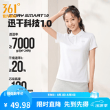 361°polo衫男2026年夏季新款休闲透气短袖情侣运动翻领t恤女父亲节 【女款】本白 XL