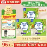 亨氏宝宝辅食婴儿高铁营养米粉强化铁米糊益生元(6个月至36个月） 原味米粉 400g*3盒