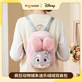 迪士尼（Disney）疯狂动物城包包朱迪双肩包可爱儿童背包幼儿园书包小女孩生日礼物
