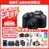 佳能r10 微单相机 轻量小型 APS-C画幅 eos r10 高速连拍 踏青 旅行 学生入门级 专业vlog数码照相机 R10 18-150中长焦变焦套机【一镜走天下】 官方标配【不含内存卡相机包等