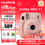 富士（FUJIFILM）instax 拍立得mini12 一次成像相机 mini11/41三寸相纸 生日礼物 女生送礼奖品 【刮刮乐抽相纸】 Mini11 绯樱粉【限定款式】 官方标配【不含相纸】