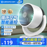 艾美特（AIRMATE）空气循环扇 家用桌面台式风扇节能电落地扇大风力宿舍卧室遥控摇头小风扇小型安静轻音电扇 R27