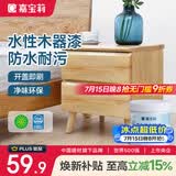 嘉宝莉水性木器漆亮光清漆翻新衣柜刷新门框房门木椅子餐桌木艺家具1kg