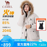 骆驼（CAMEL）【王俊凯同款】羽绒服户外极寒派克工装拒水羽绒外套男女