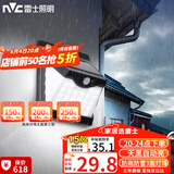 雷士（NVC）太阳能灯壁灯感应户外家用庭院灯农村室外LED投光灯光控+人体感应